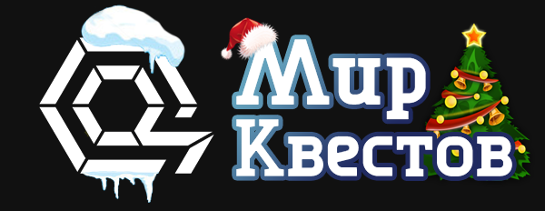 Квесты в реальности в Кстово